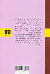 هومو فابر انسان ابزارساز